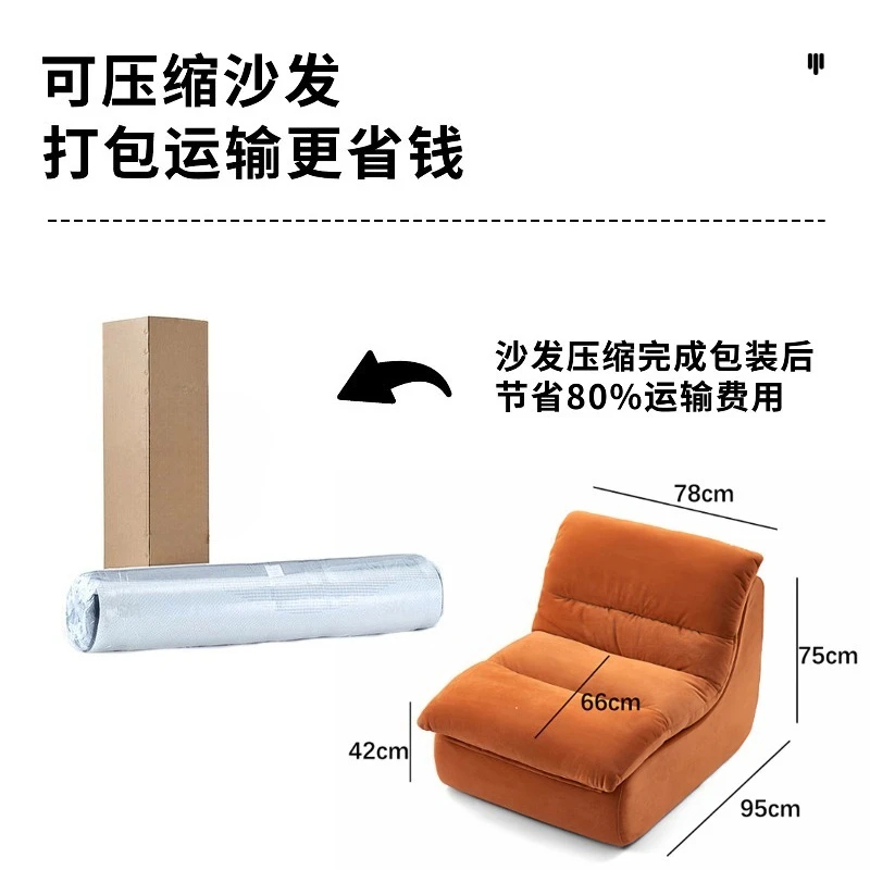Small Apartment Simple Sofa Cl - Furniture Hardware Stores 评论和价格
